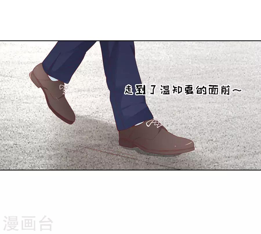 第124话 扛回家-第124话