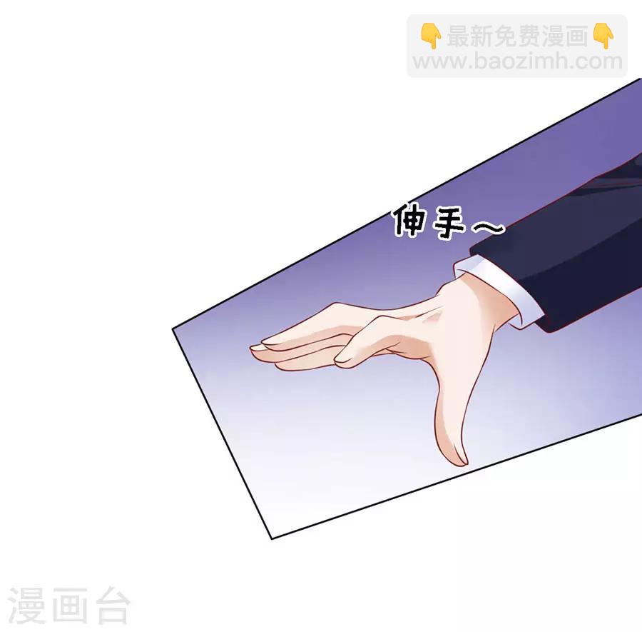 第126话 你是自己脱还是我替你脱-第126话