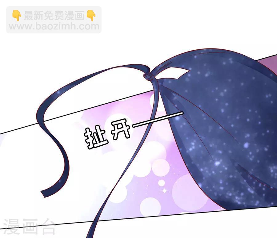 第126话 你是自己脱还是我替你脱-第126话