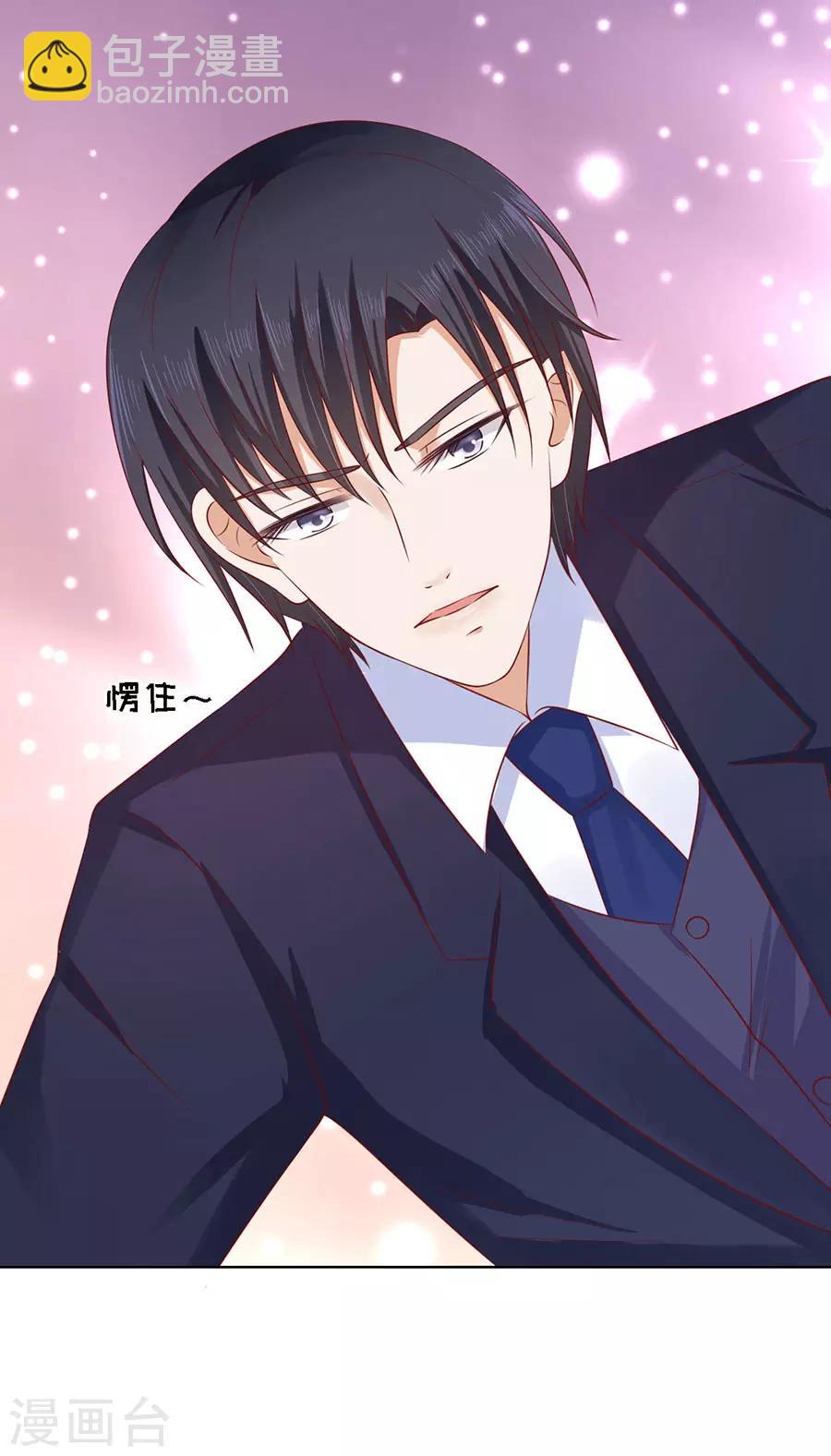第126话 你是自己脱还是我替你脱-第126话