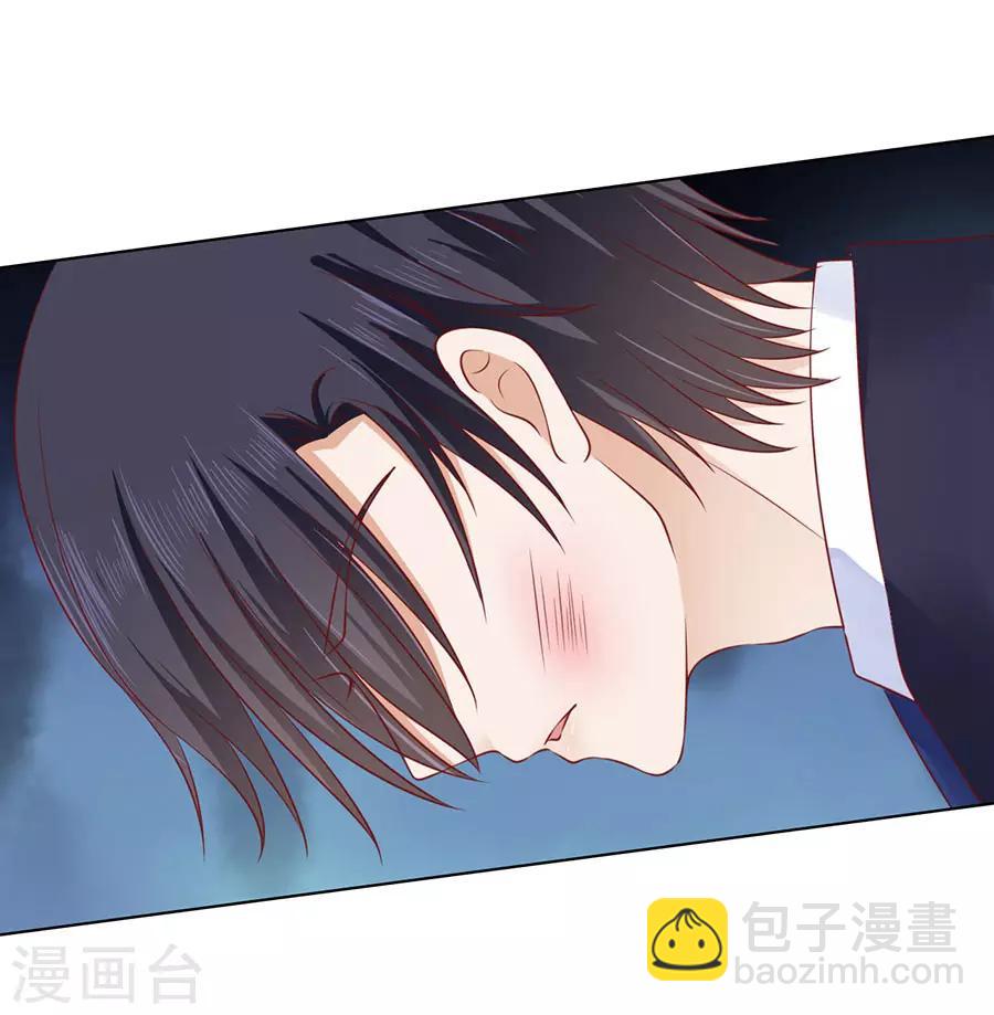 第126话 你是自己脱还是我替你脱-第126话