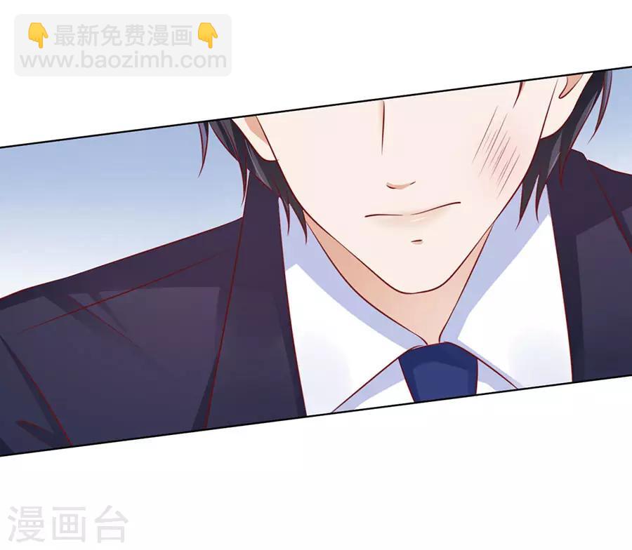 第126话 你是自己脱还是我替你脱-第126话