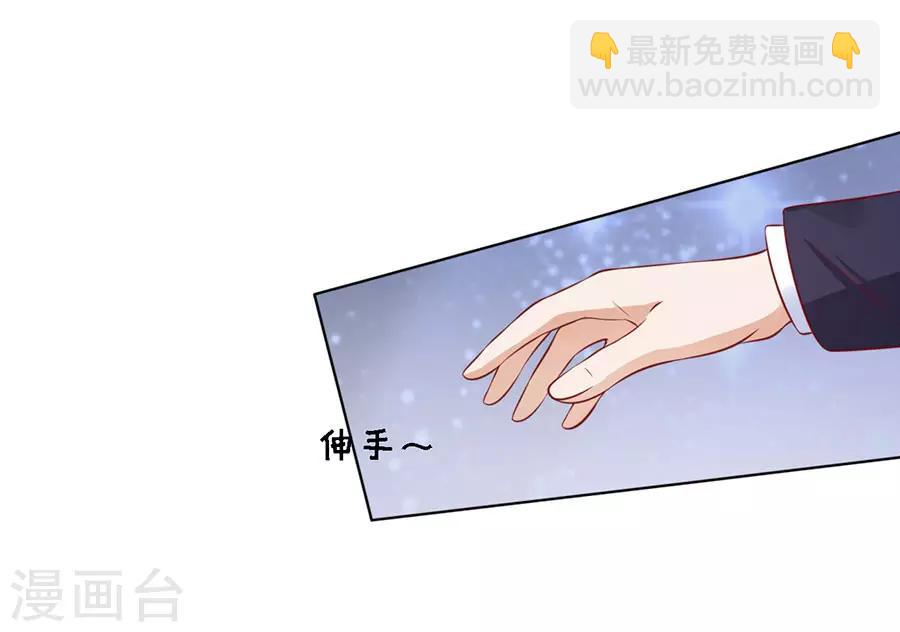 第126话 你是自己脱还是我替你脱-第126话