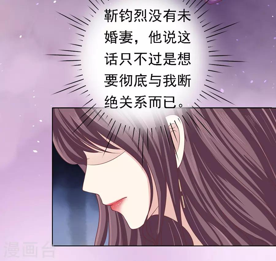 第128话 你真的想清楚了吗-第128话