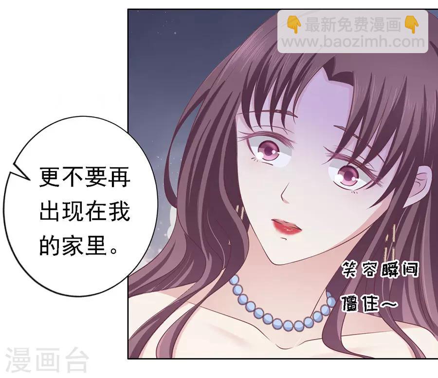 第128话 你真的想清楚了吗-第128话
