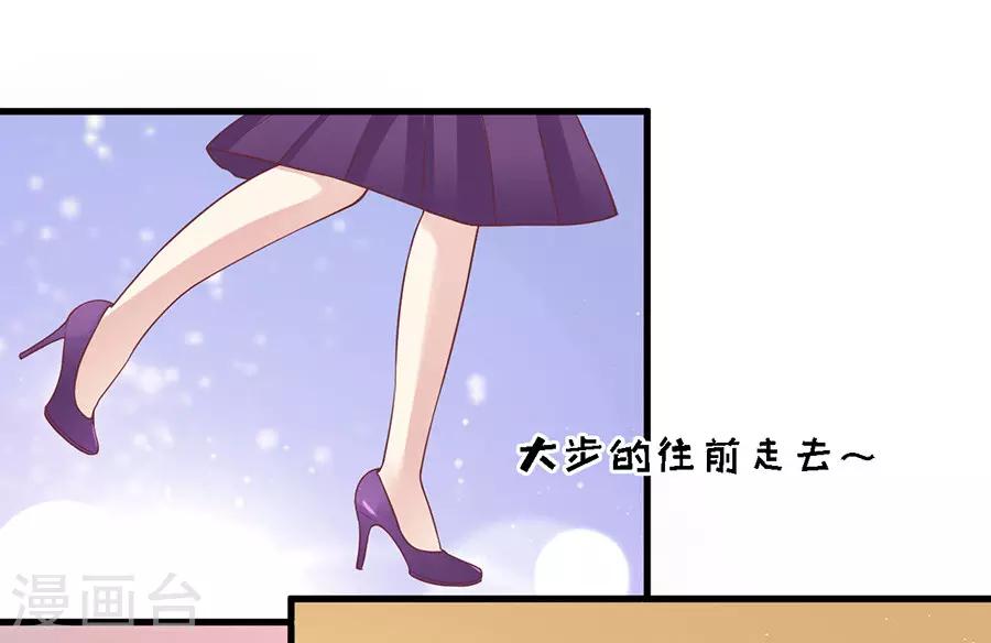 第128话 你真的想清楚了吗-第128话