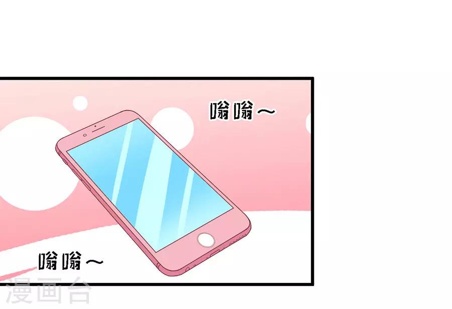 第128话 你真的想清楚了吗-第128话
