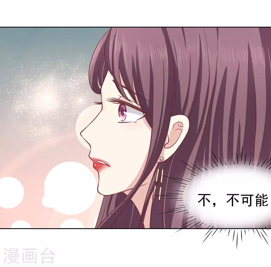 第128话 你真的想清楚了吗-第128话