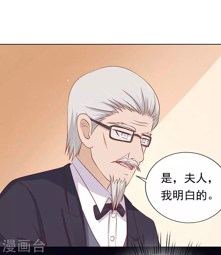 第132话 提前准备出国-第132话