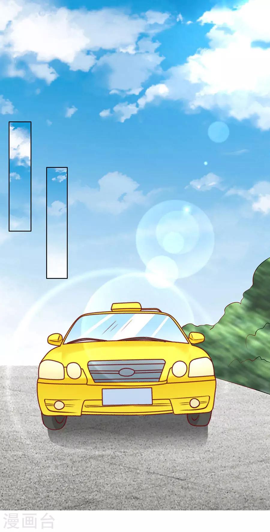 第132话 提前准备出国-第132话