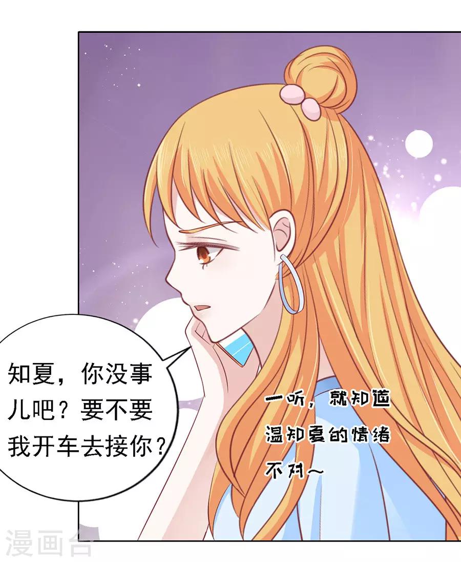 第132话 提前准备出国-第132话