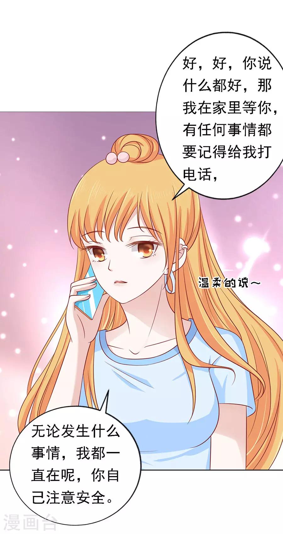 第132话 提前准备出国-第132话