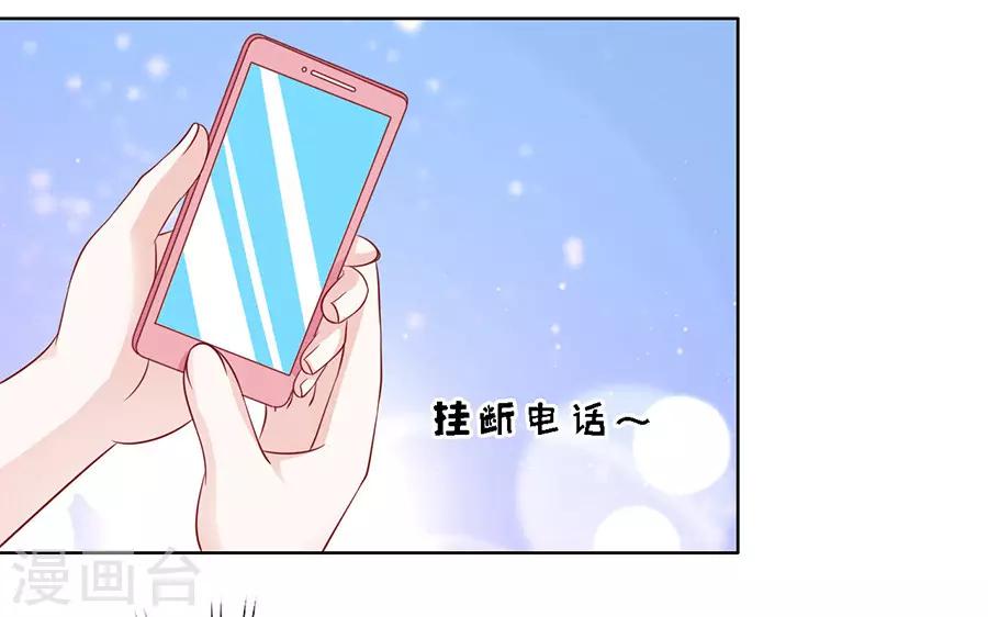 第132话 提前准备出国-第132话