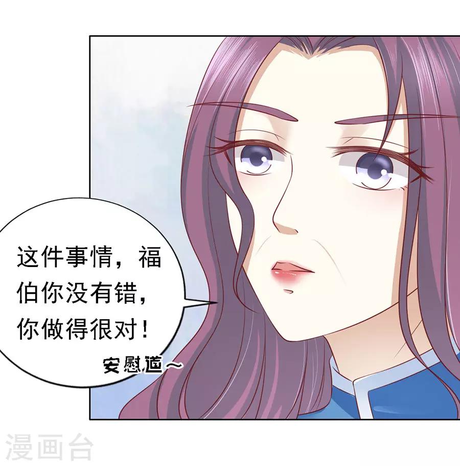 第132话 提前准备出国-第132话