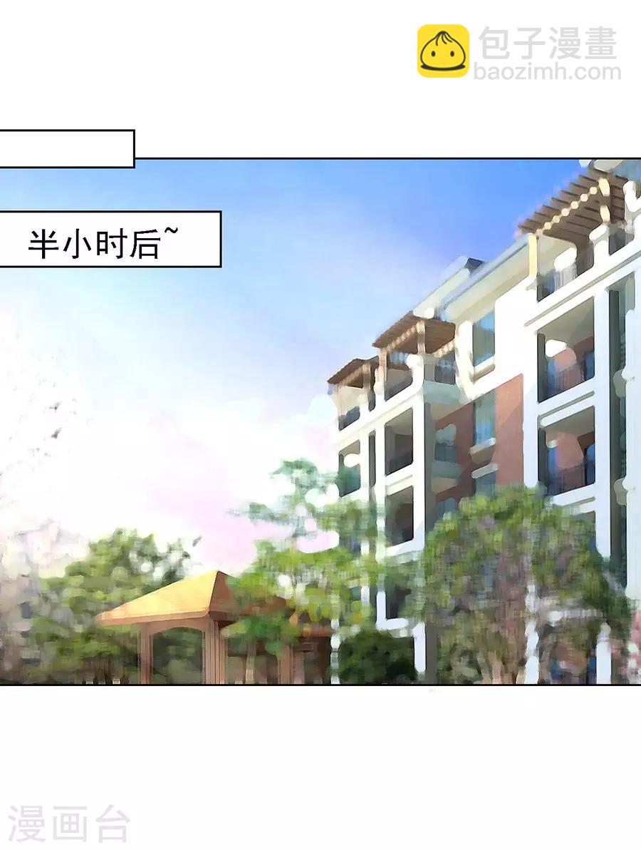 第132话 提前准备出国-第132话