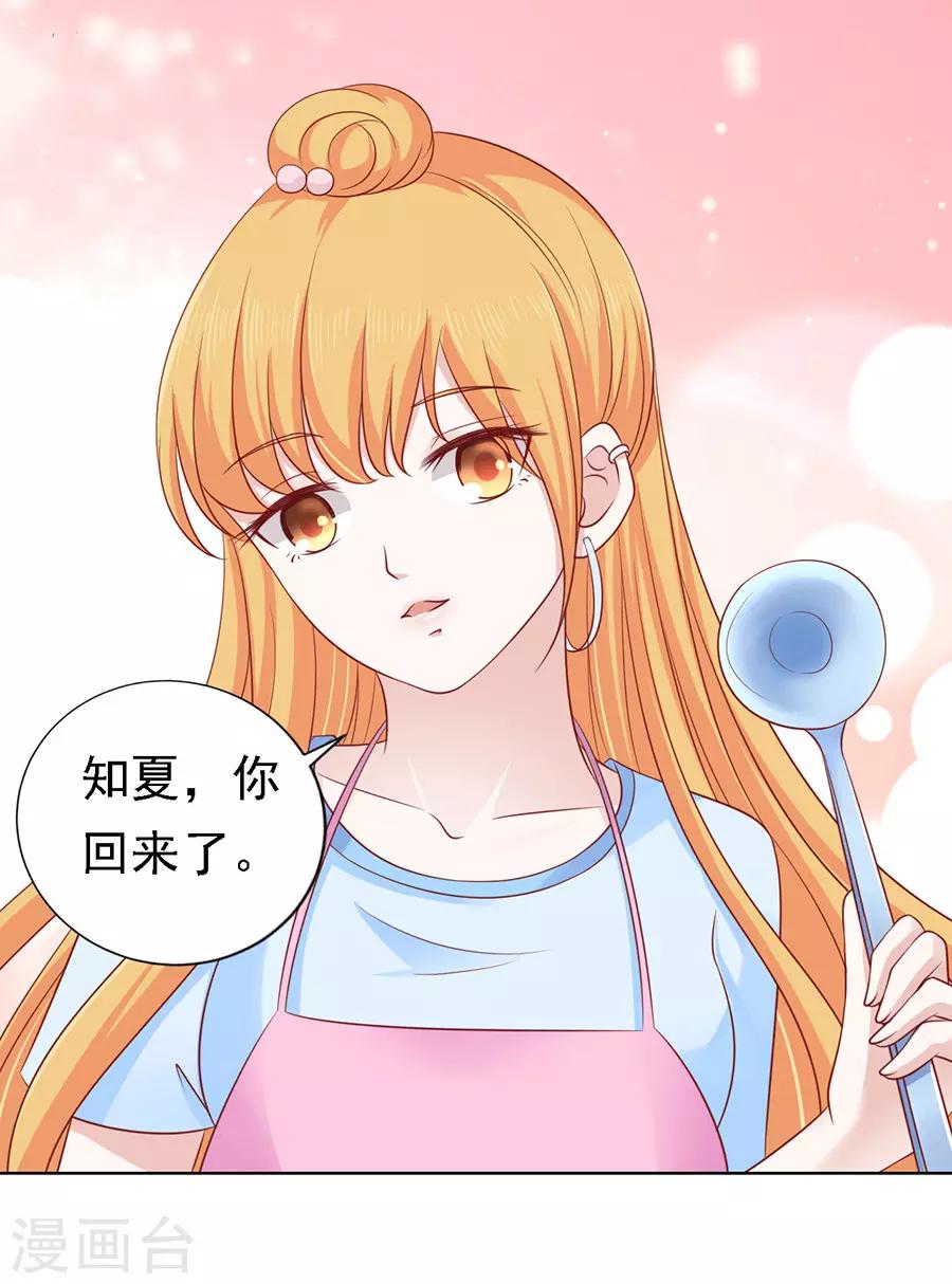 第132话 提前准备出国-第132话