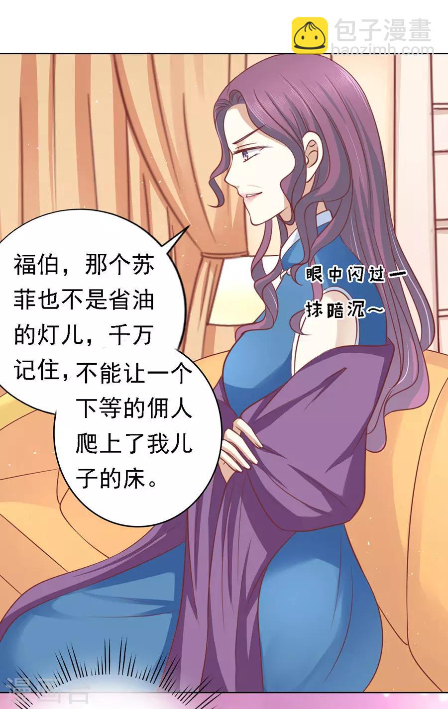 第132话 提前准备出国-第132话