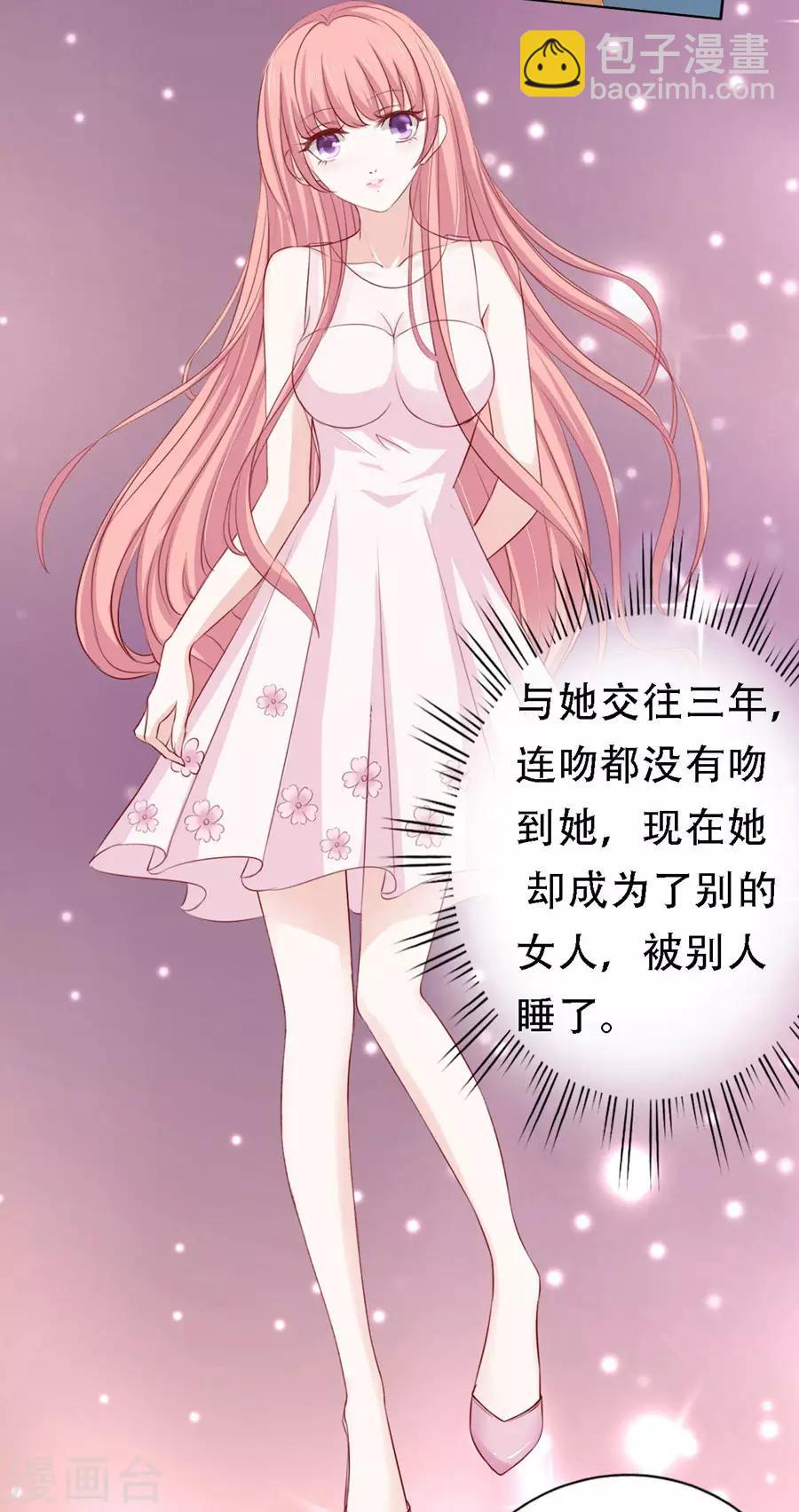 第134话 左以宁的算计-第134话