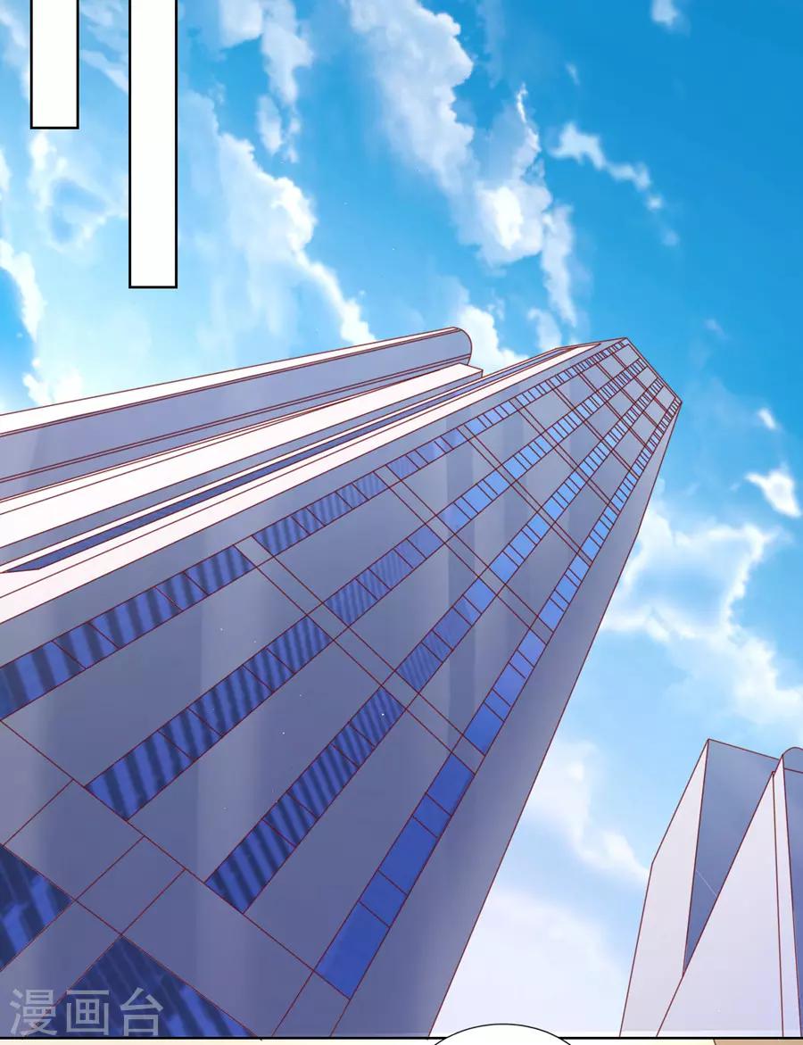 第134话 左以宁的算计-第134话