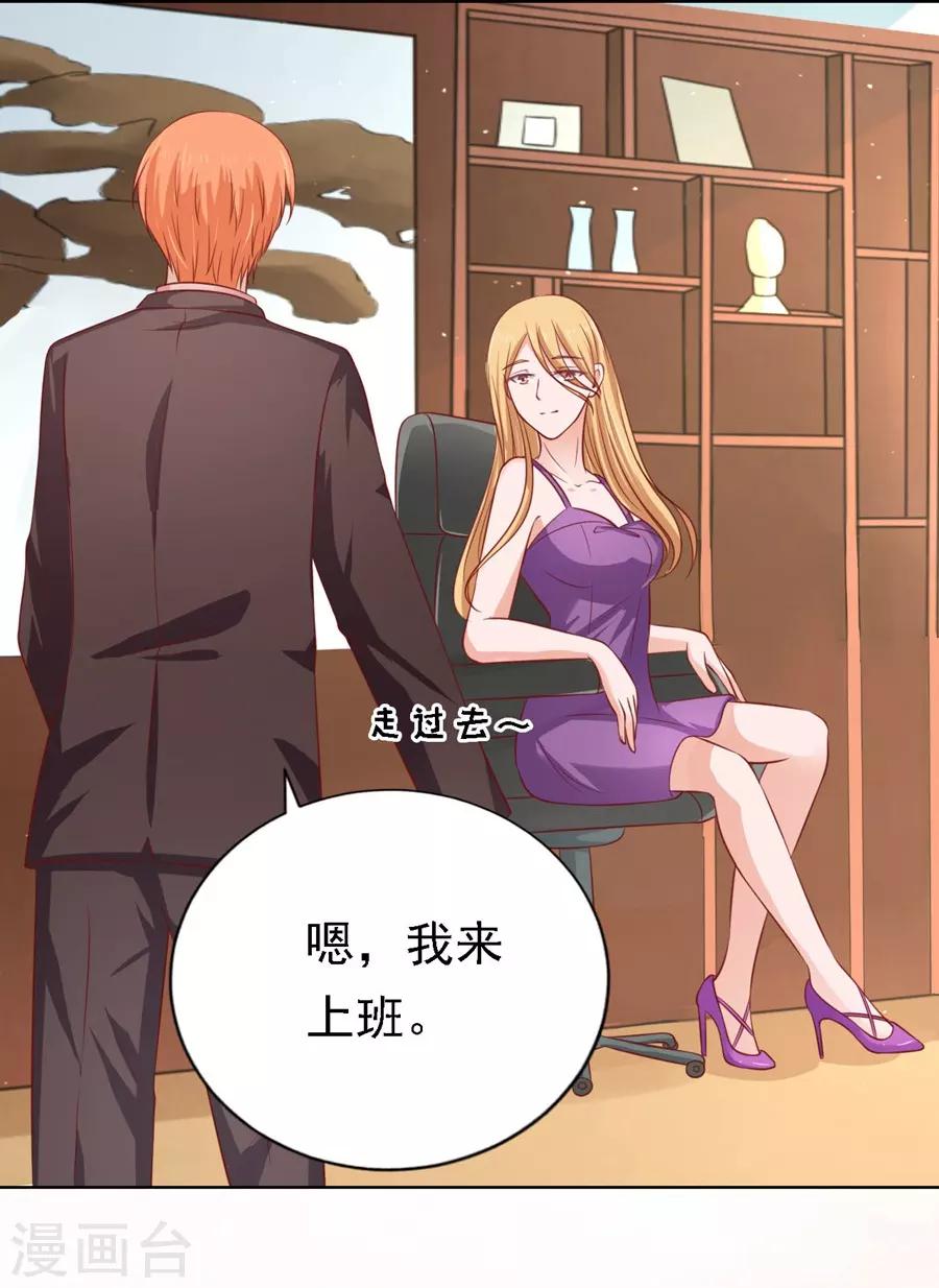 第134话 左以宁的算计-第134话