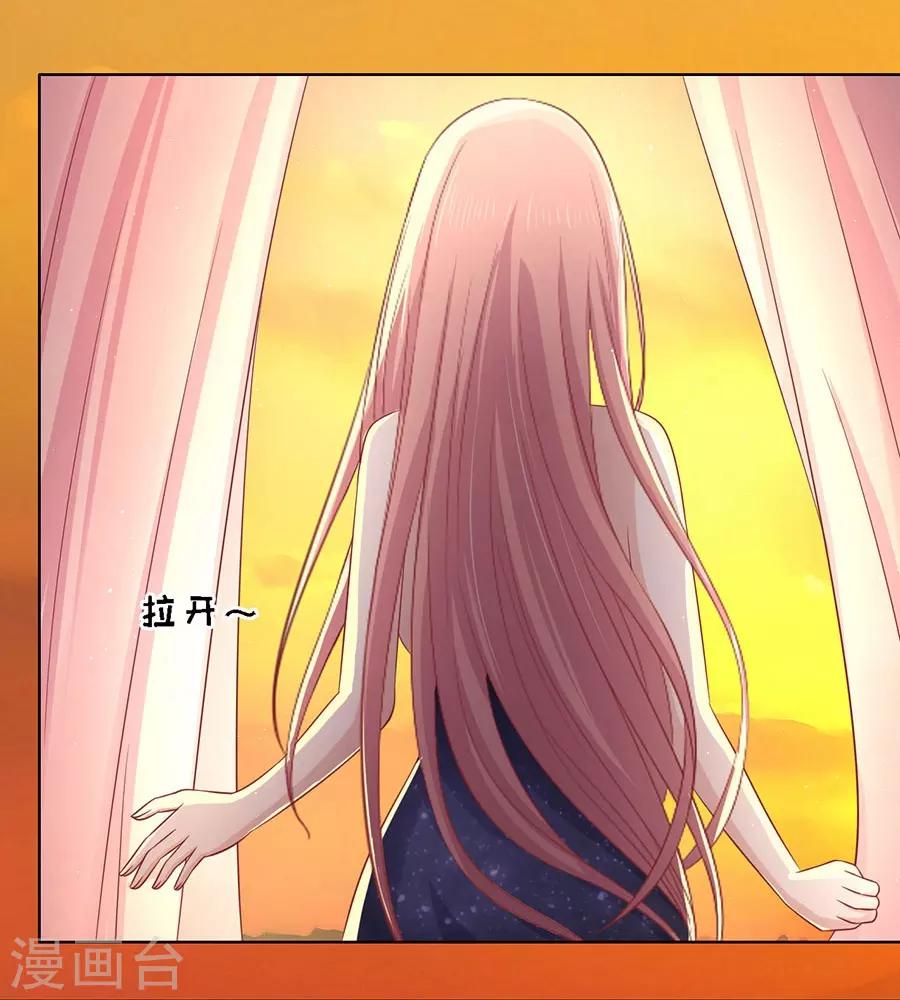 第136话 靳总好像恋爱了2-第136话