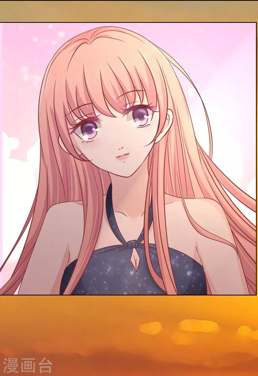 第136话 靳总好像恋爱了2-第136话