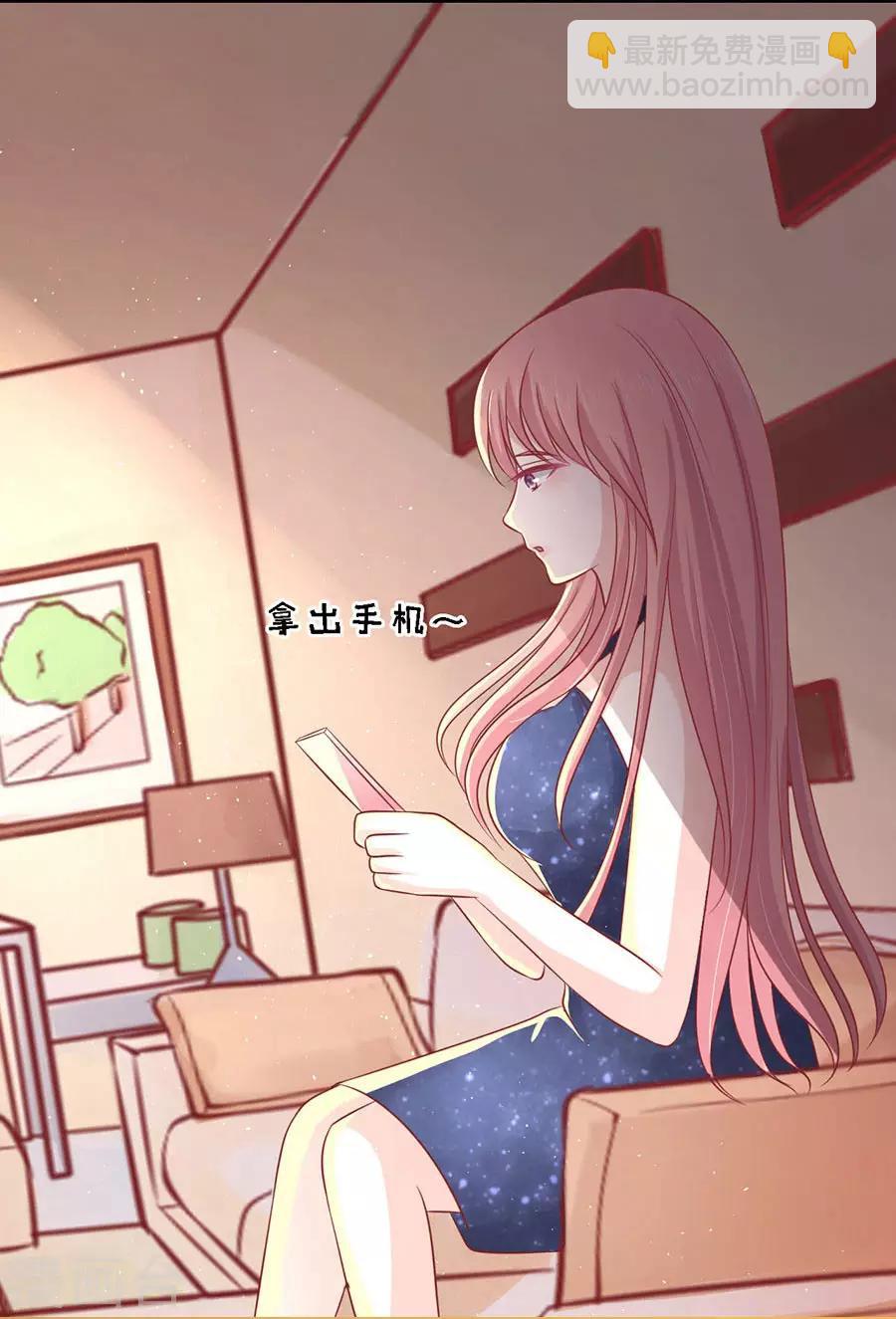 第136话 靳总好像恋爱了2-第136话
