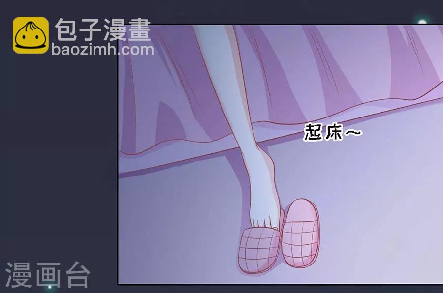 第138话 惊喜还是惊吓？1-第138话