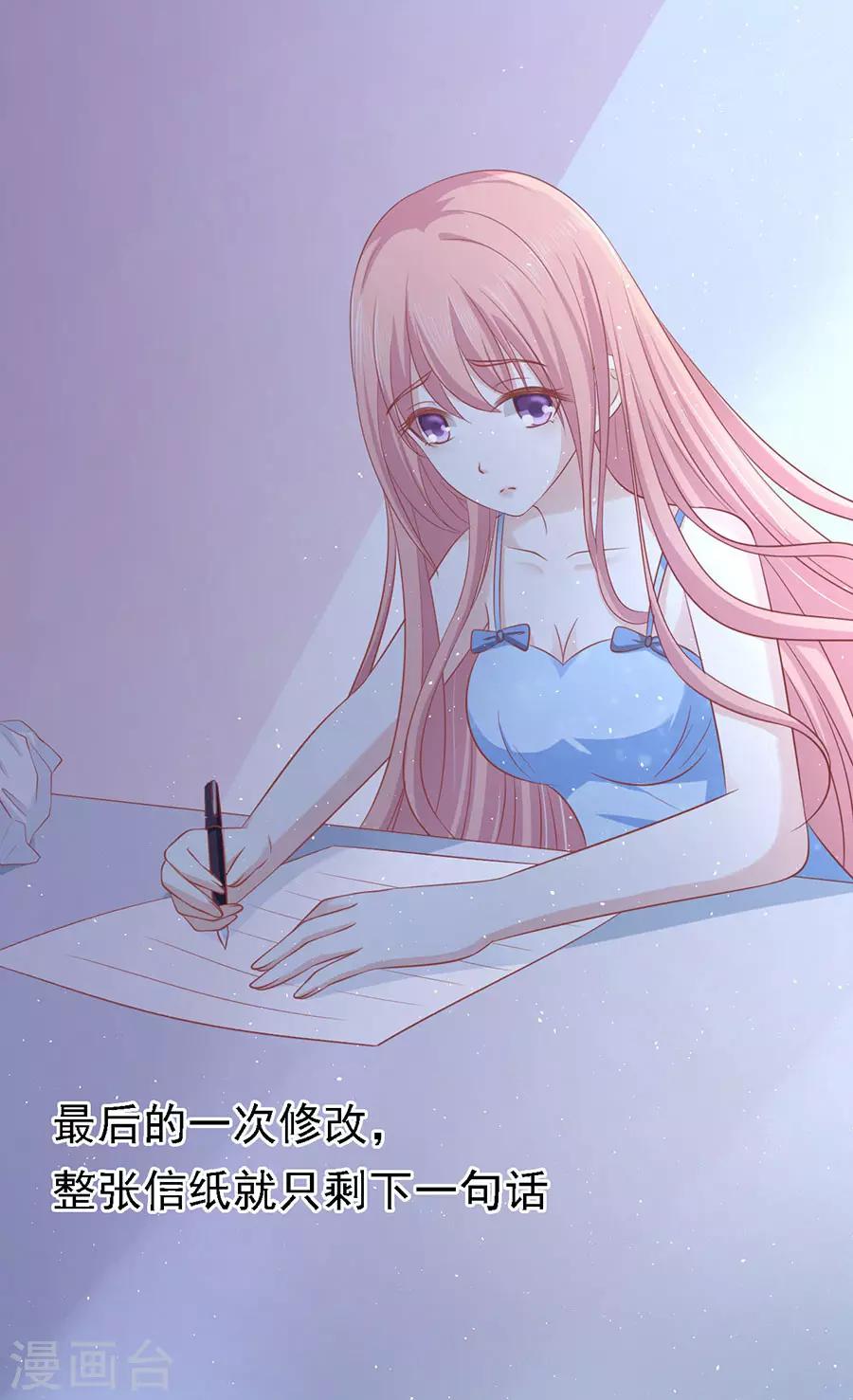 第138话 惊喜还是惊吓？1-第138话