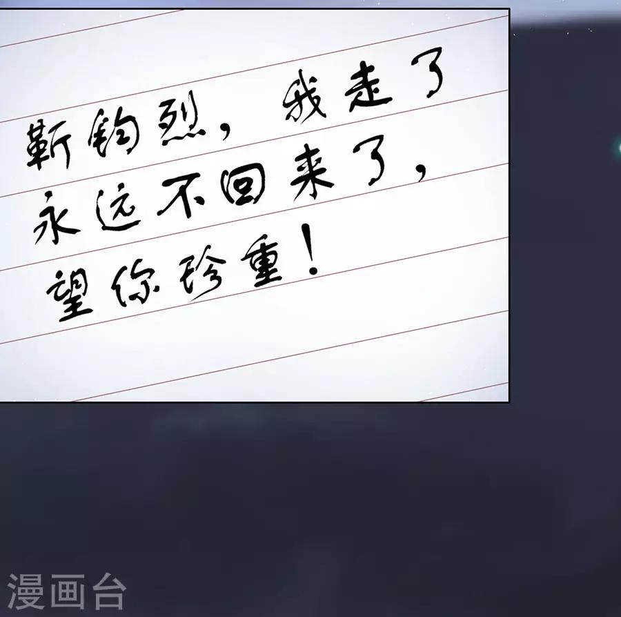 第138话 惊喜还是惊吓？1-第138话