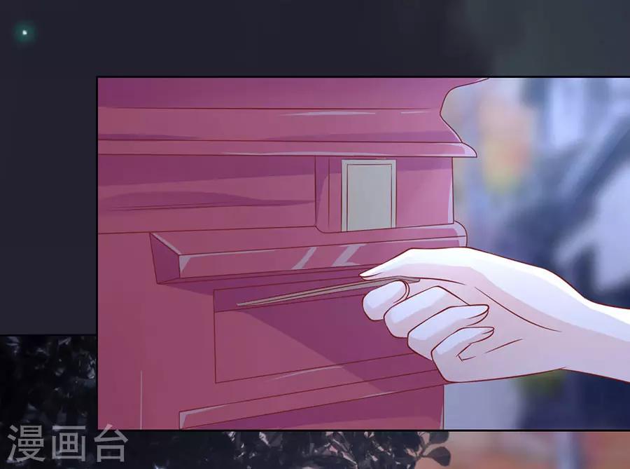 第138话 惊喜还是惊吓？1-第138话