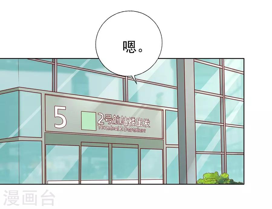 第140话 机场截人1-第140话