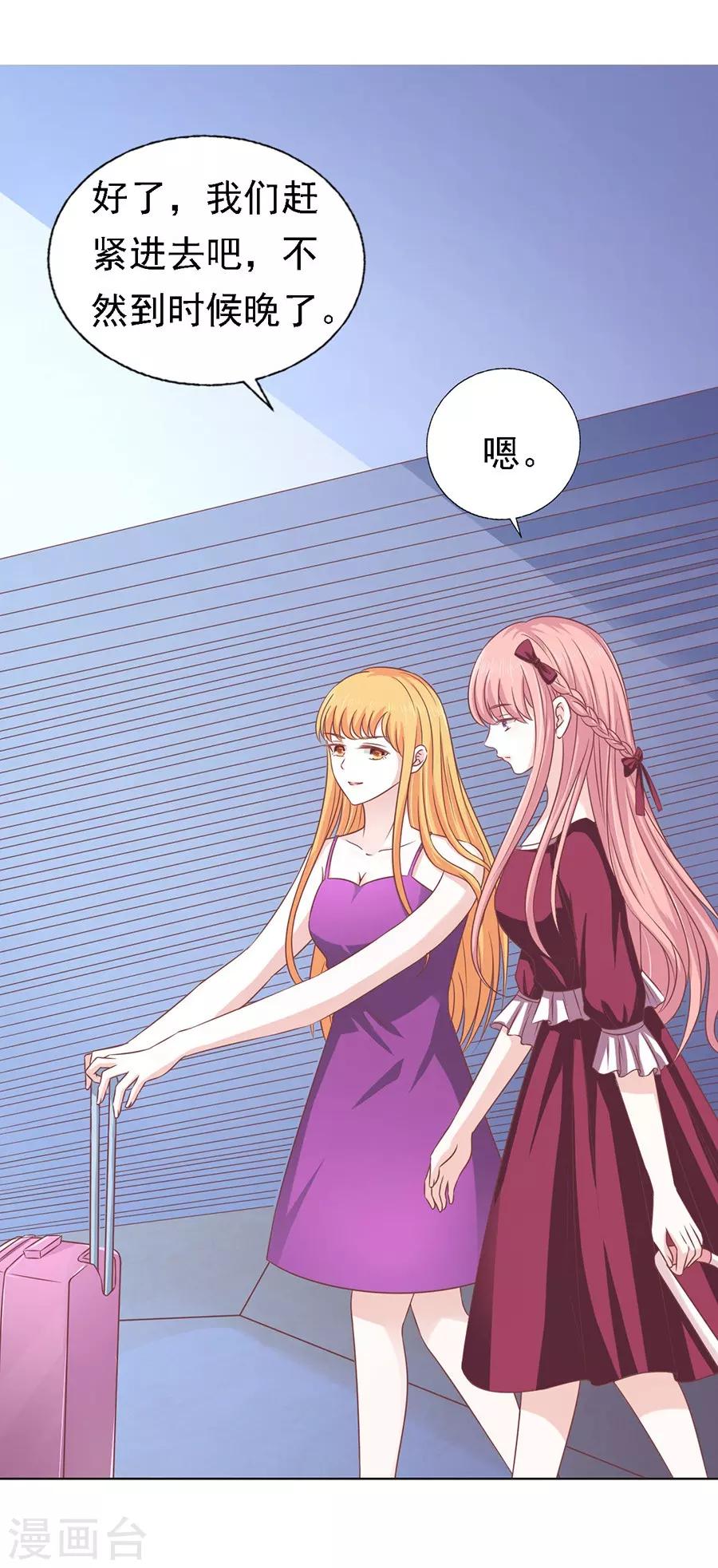 第140话 机场截人1-第140话