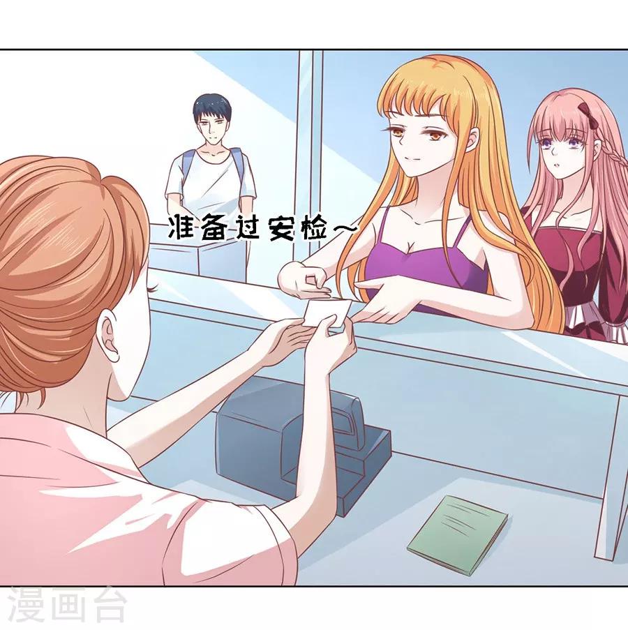 第140话 机场截人1-第140话