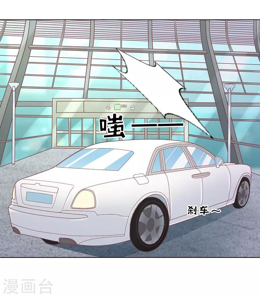 第140话 机场截人1-第140话