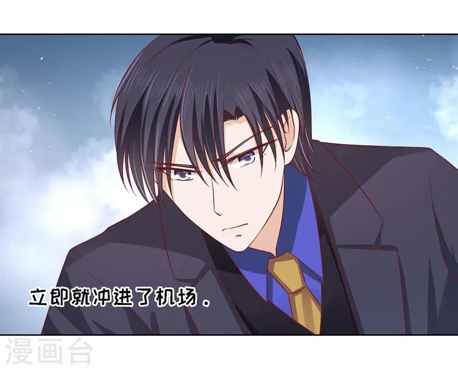 第140话 机场截人1-第140话