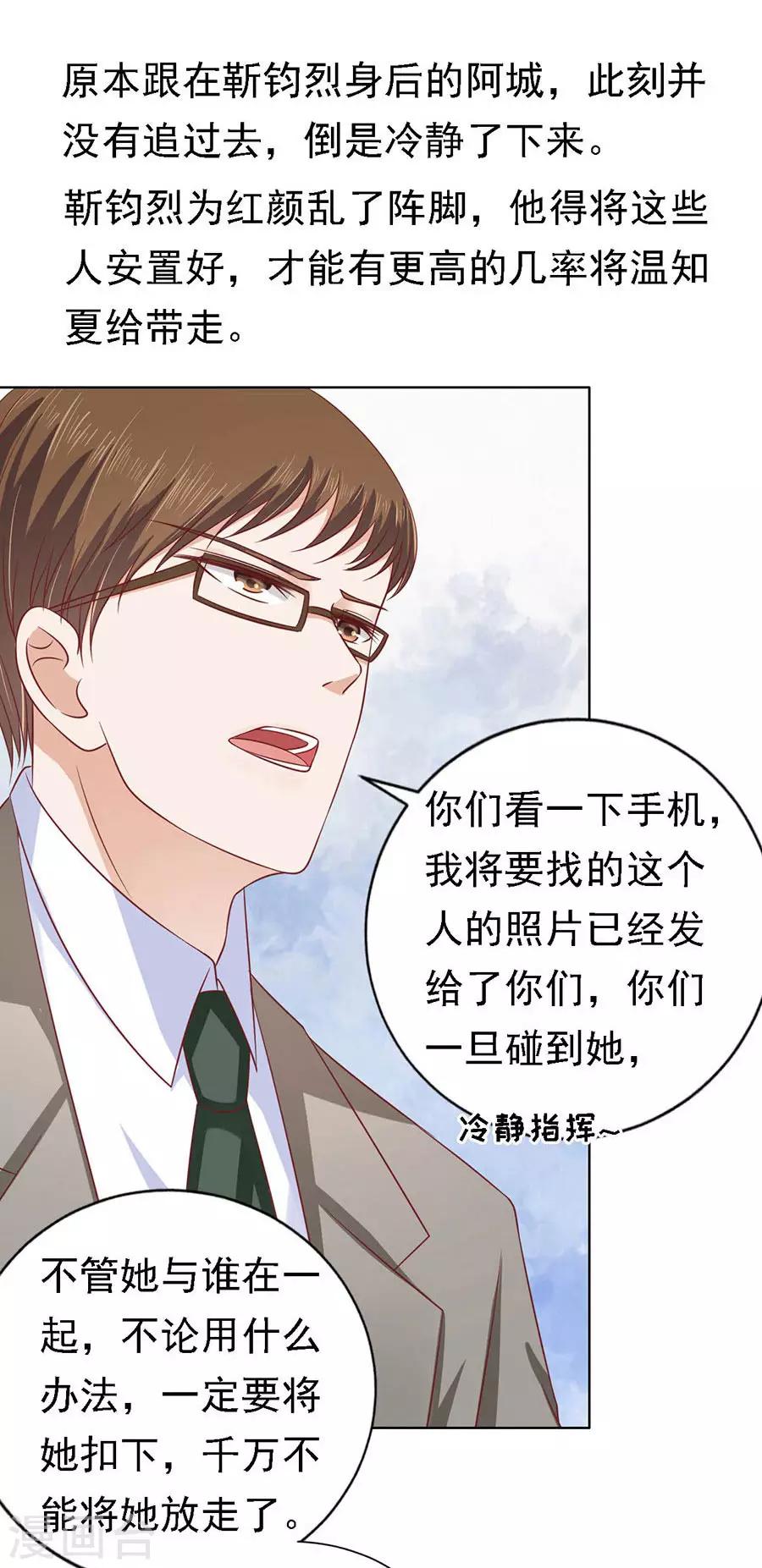 第140话 机场截人1-第140话
