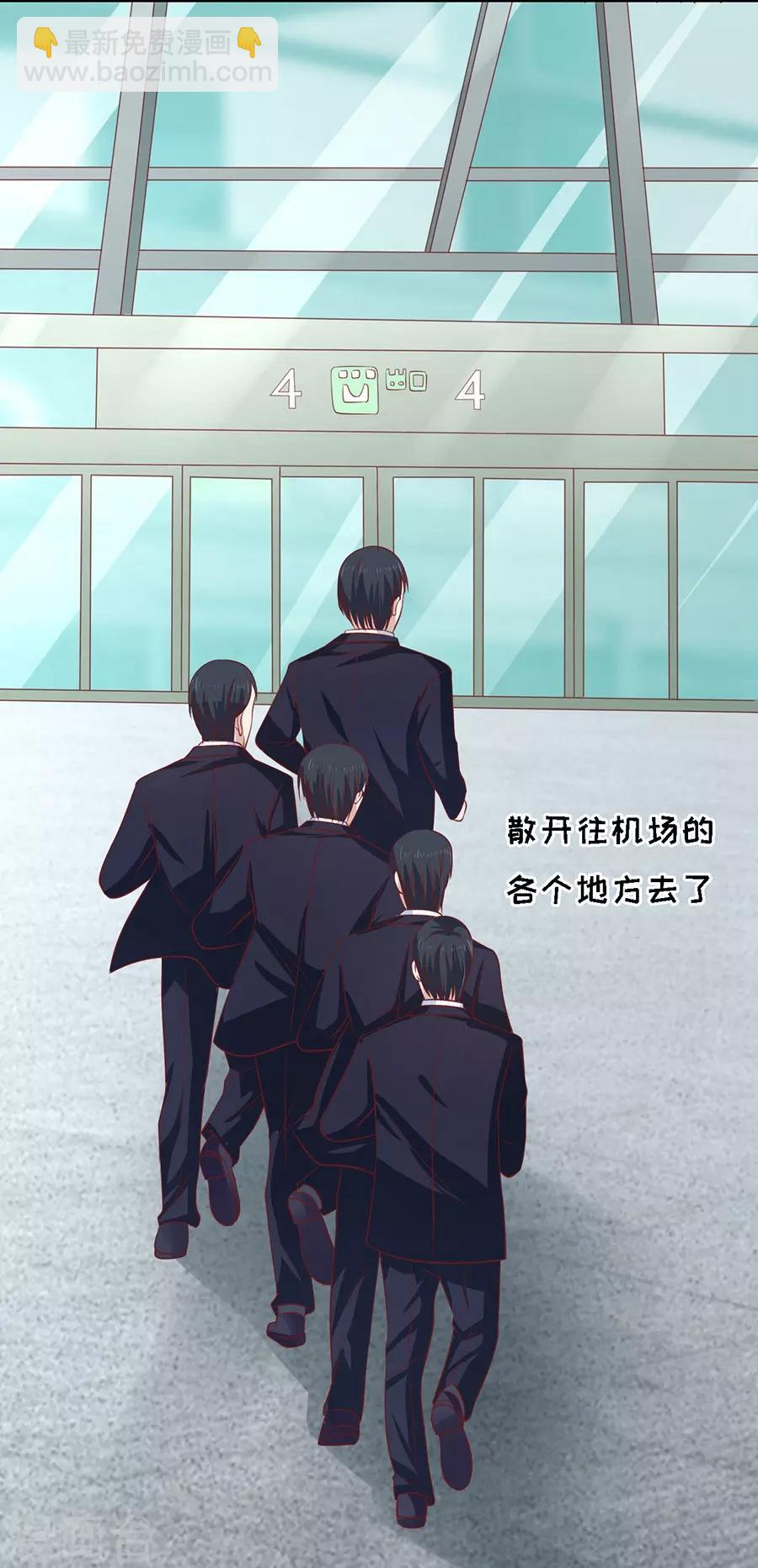 第140话 机场截人1-第140话