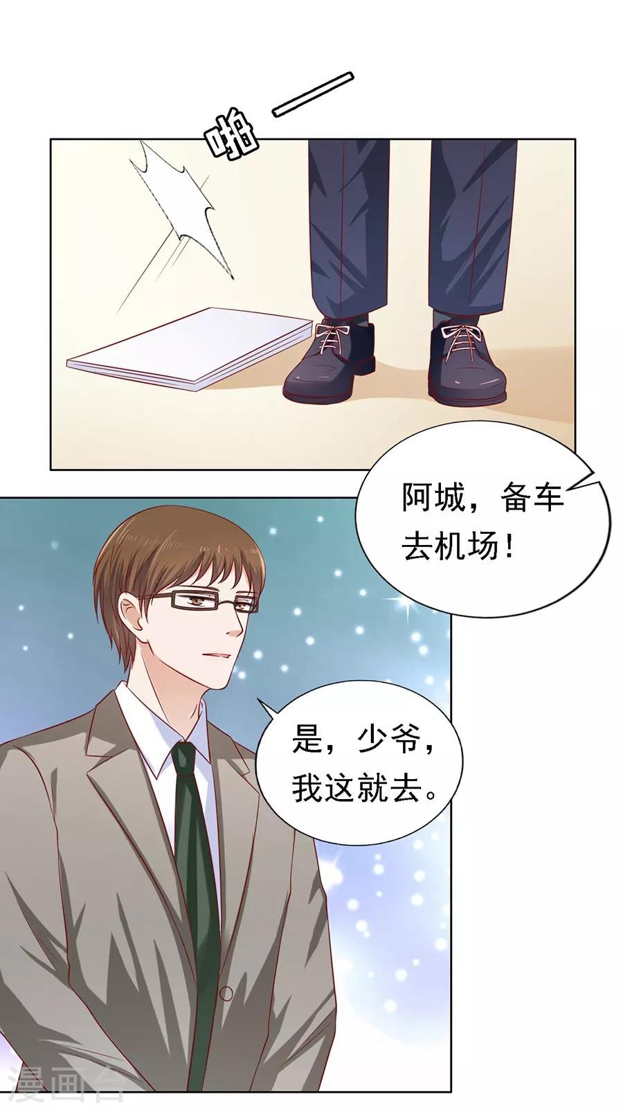 第140话 机场截人1-第140话