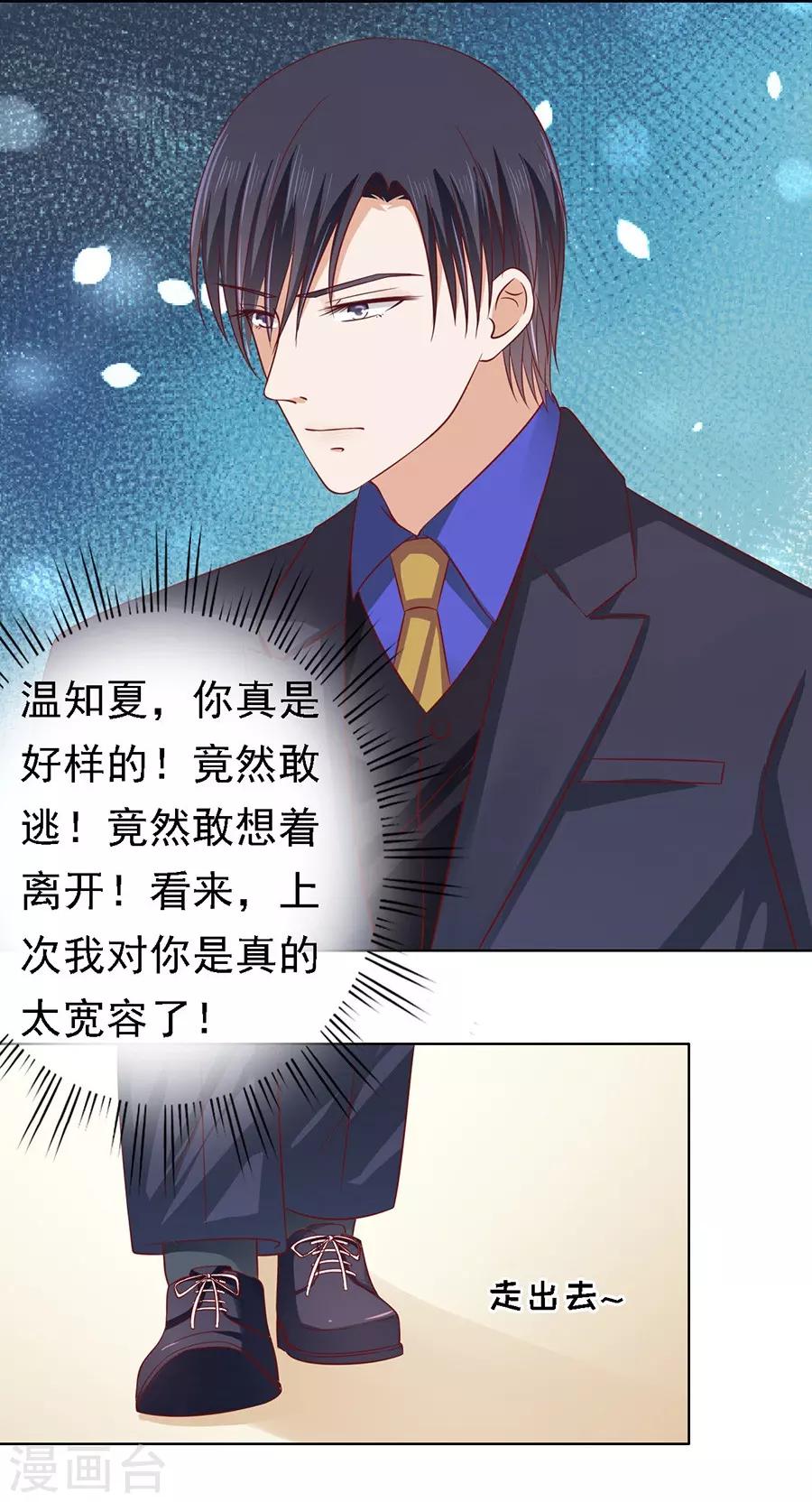 第140话 机场截人1-第140话