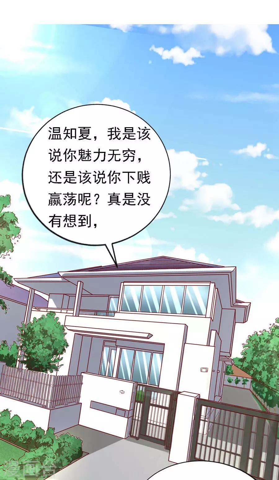 第140话 机场截人1-第140话