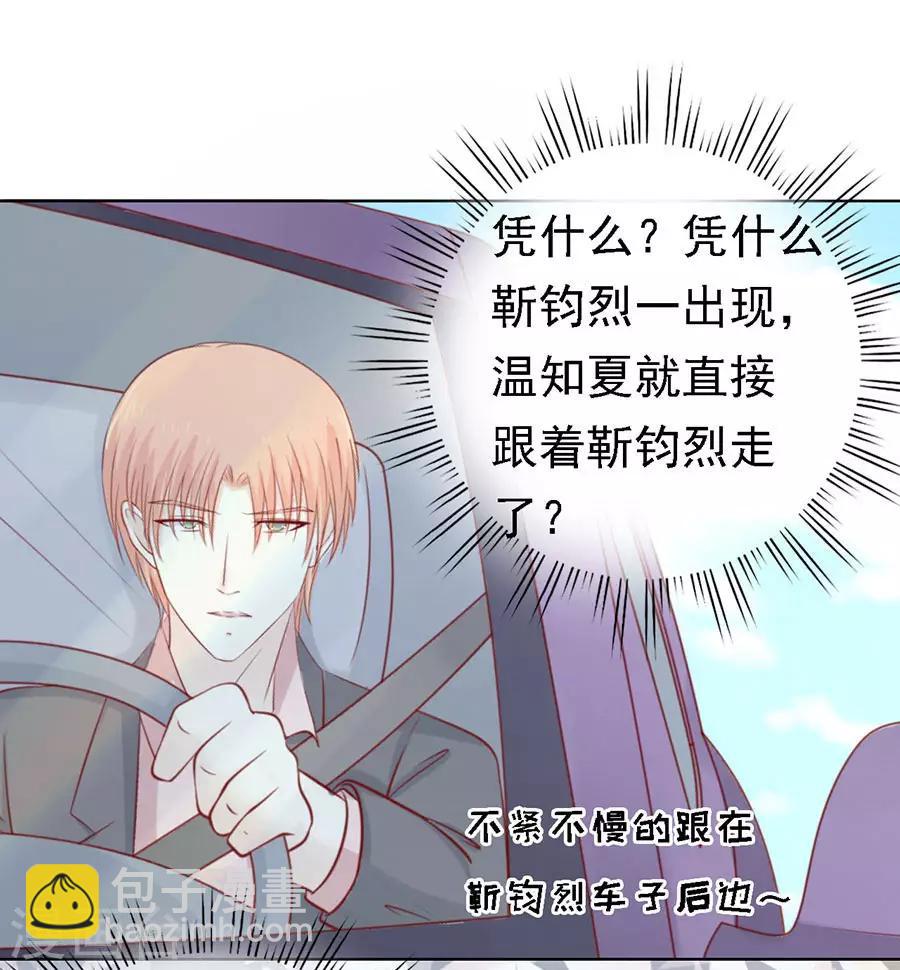 第142话 是你先勾引我的1-第142话