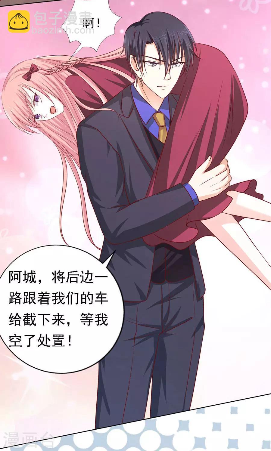 第142话 是你先勾引我的1-第142话