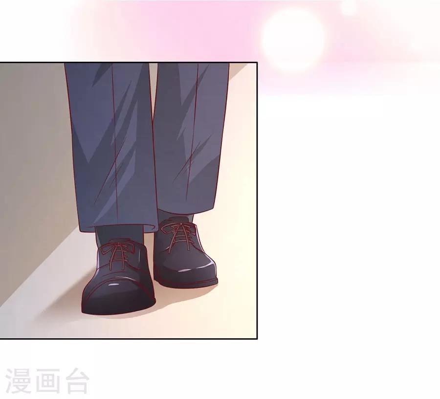 第142话 是你先勾引我的1-第142话