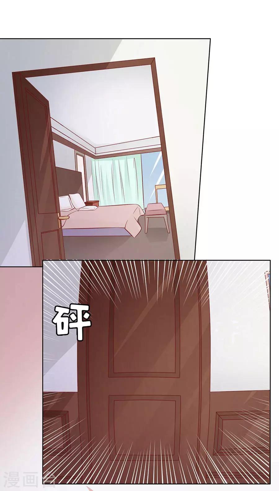 第142话 是你先勾引我的1-第142话