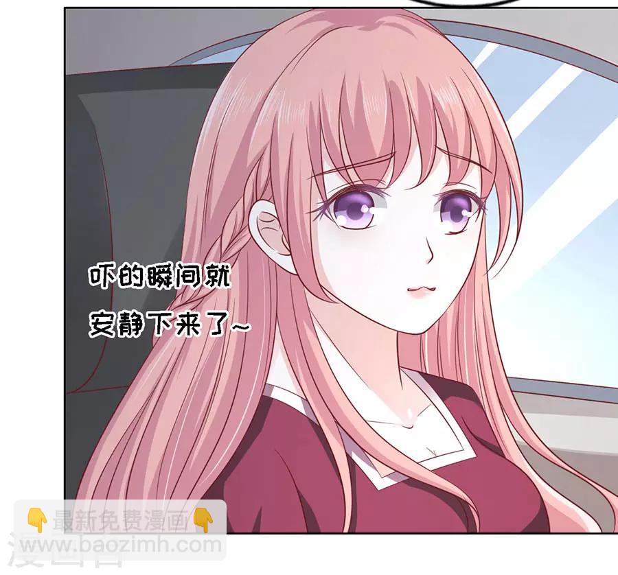 第142话 是你先勾引我的1-第142话