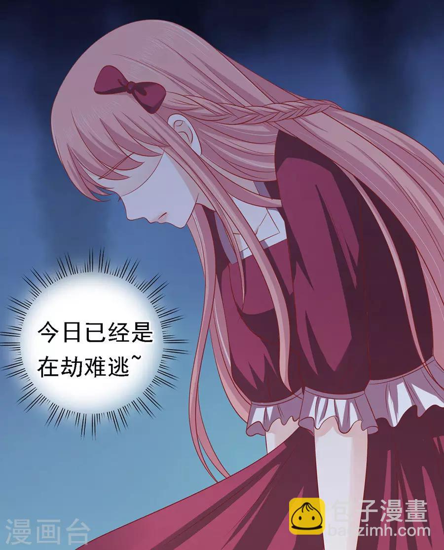 第144话 靳均烈，你就是个魔鬼-第144话