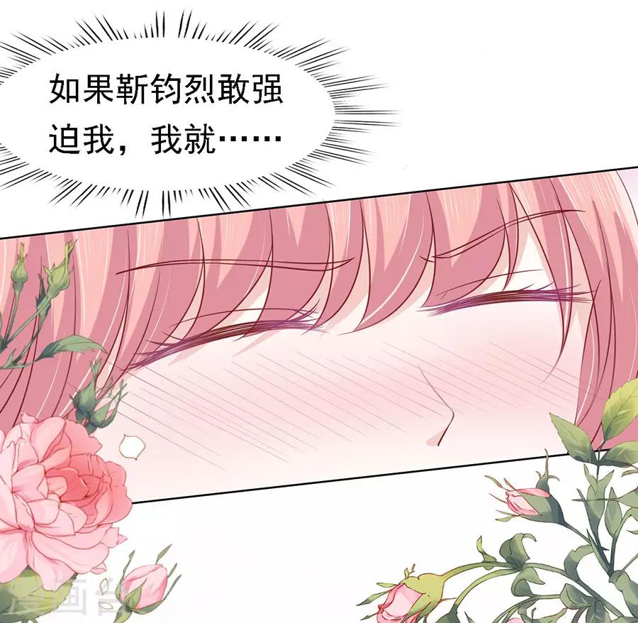 第144话 靳均烈，你就是个魔鬼-第144话