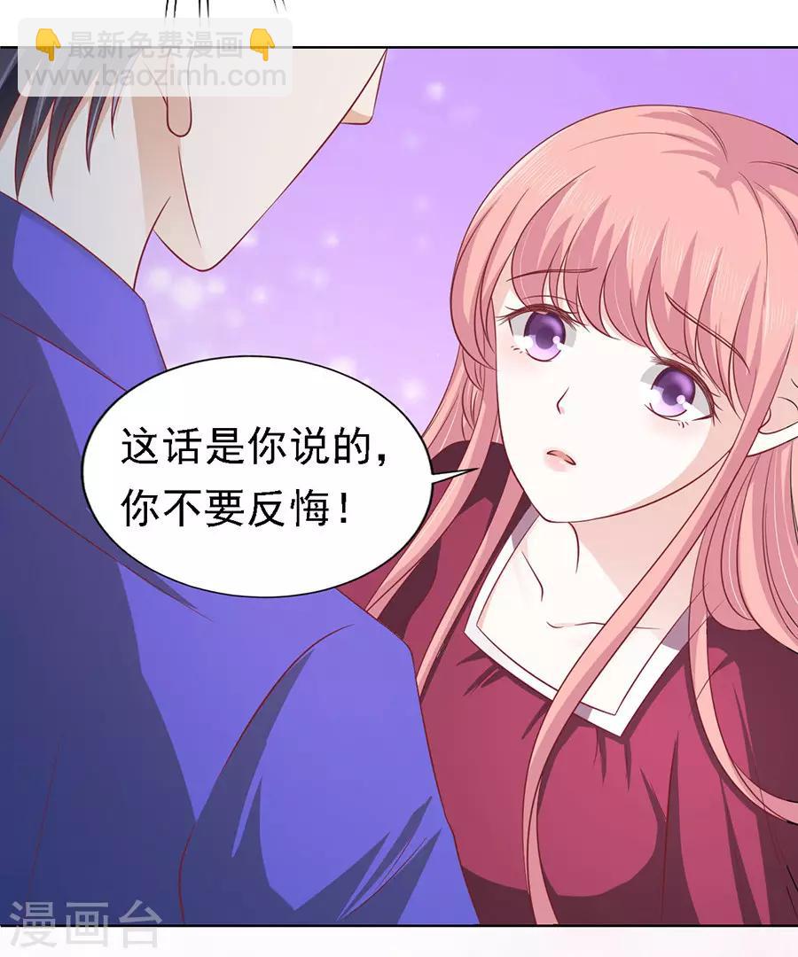 第144话 靳均烈，你就是个魔鬼-第144话