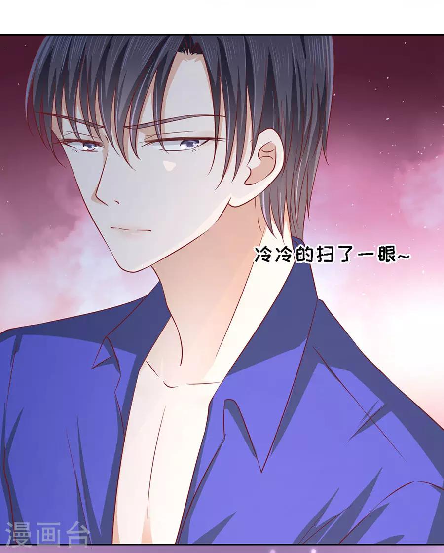 第144话 靳均烈，你就是个魔鬼-第144话